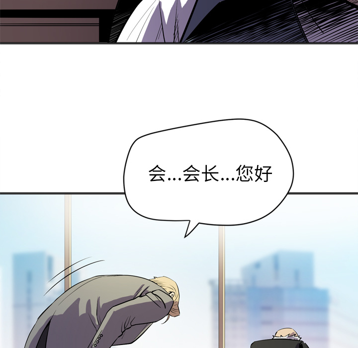 [韩国漫画] 拜托了人妻 剧情,熟女人妻,巨乳大奶#[115P]-33