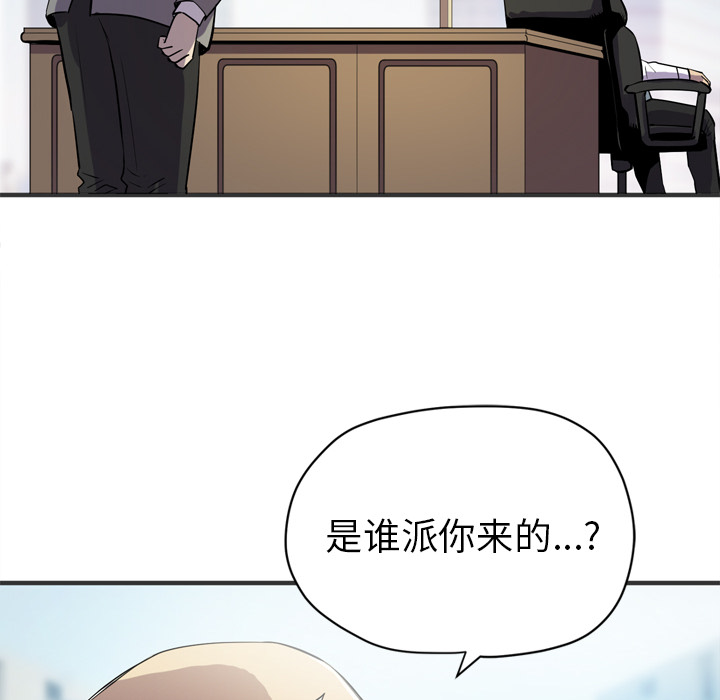 [韩国漫画] 拜托了人妻 剧情,熟女人妻,巨乳大奶#[115P]-34