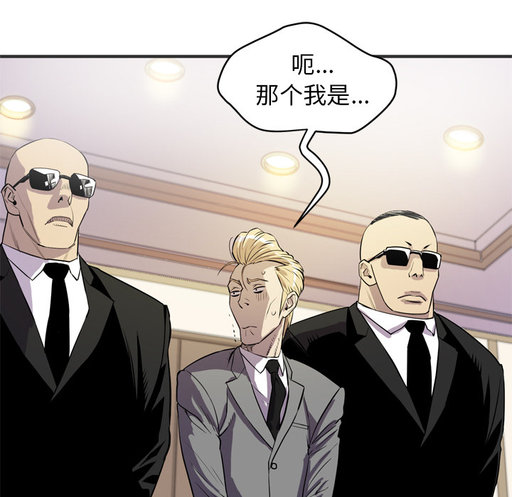 [韩国漫画] 拜托了人妻 剧情,熟女人妻,巨乳大奶#[115P]-36