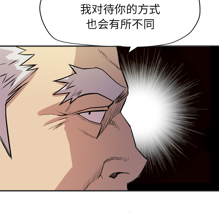 [韩国漫画] 拜托了人妻 剧情,熟女人妻,巨乳大奶#[115P]-39