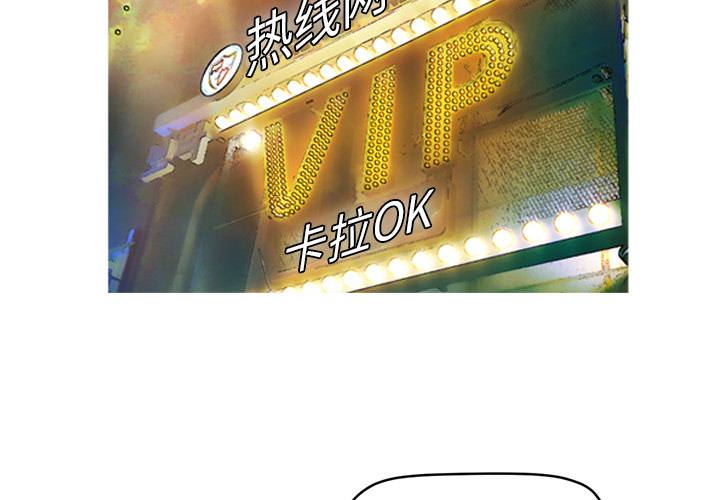 [韩国漫画] 拜托了人妻 剧情,熟女人妻,巨乳大奶#[115P]-4