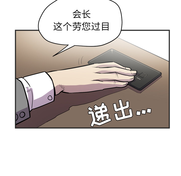 [韩国漫画] 拜托了人妻 剧情,熟女人妻,巨乳大奶#[115P]-43