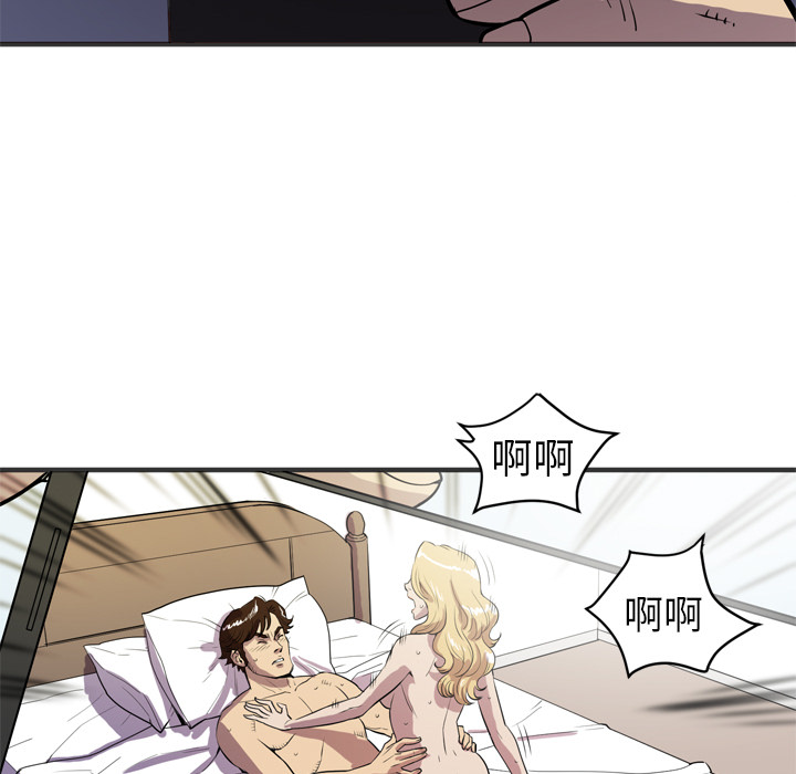 [韩国漫画] 拜托了人妻 剧情,熟女人妻,巨乳大奶#[115P]-47