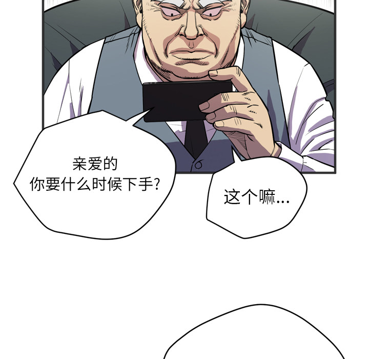 [韩国漫画] 拜托了人妻 剧情,熟女人妻,巨乳大奶#[115P]-49