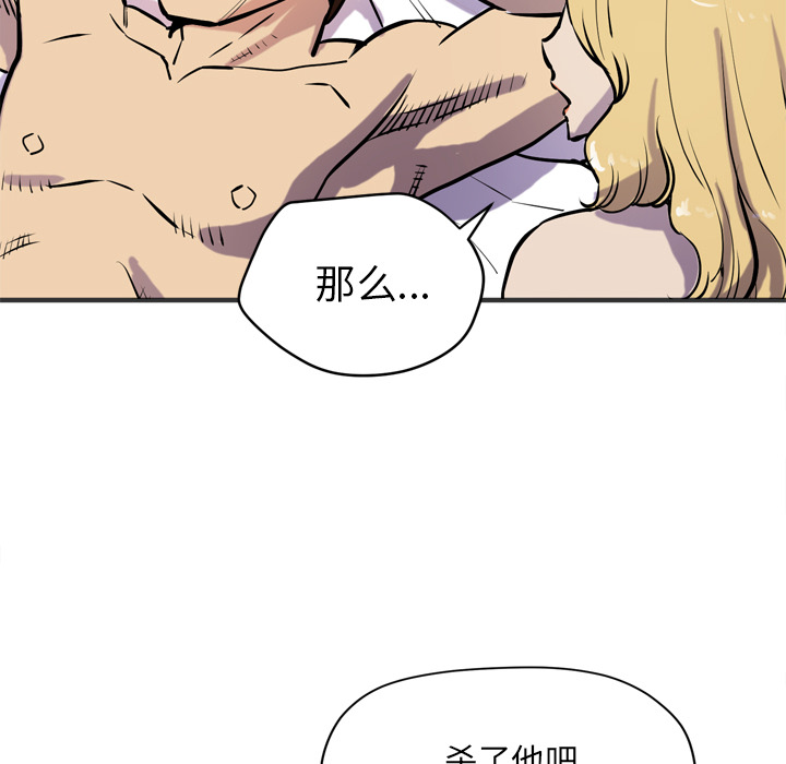 [韩国漫画] 拜托了人妻 剧情,熟女人妻,巨乳大奶#[115P]-52