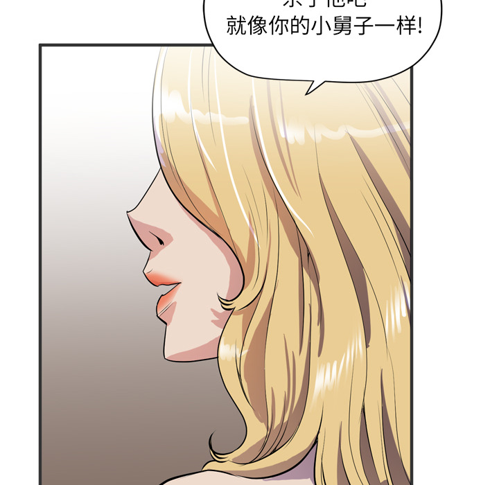 [韩国漫画] 拜托了人妻 剧情,熟女人妻,巨乳大奶#[115P]-53