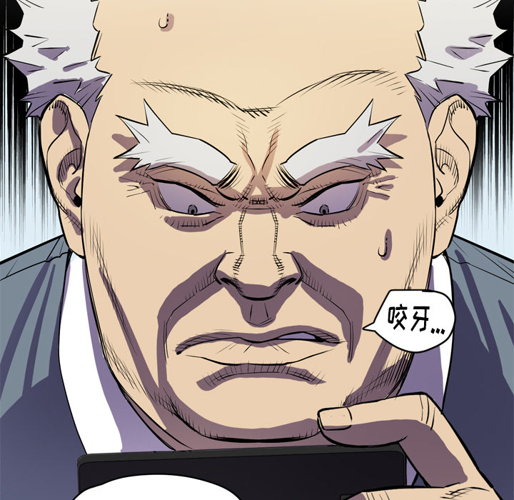 [韩国漫画] 拜托了人妻 剧情,熟女人妻,巨乳大奶#[115P]-55