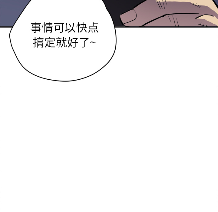[韩国漫画] 拜托了人妻 剧情,熟女人妻,巨乳大奶#[115P]-56