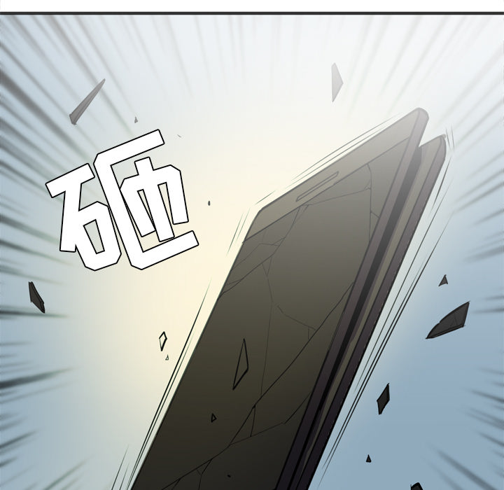 [韩国漫画] 拜托了人妻 剧情,熟女人妻,巨乳大奶#[115P]-57