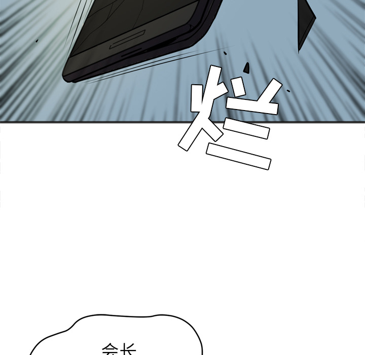 [韩国漫画] 拜托了人妻 剧情,熟女人妻,巨乳大奶#[115P]-58