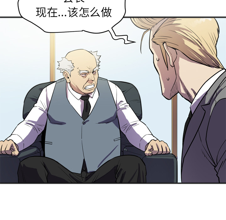 [韩国漫画] 拜托了人妻 剧情,熟女人妻,巨乳大奶#[115P]-59