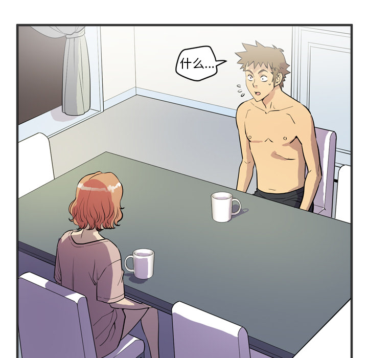 [韩国漫画] 拜托了人妻 剧情,熟女人妻,巨乳大奶#[115P]-66