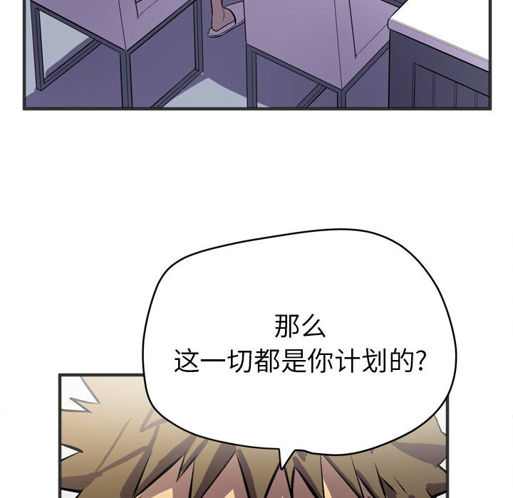 [韩国漫画] 拜托了人妻 剧情,熟女人妻,巨乳大奶#[115P]-67