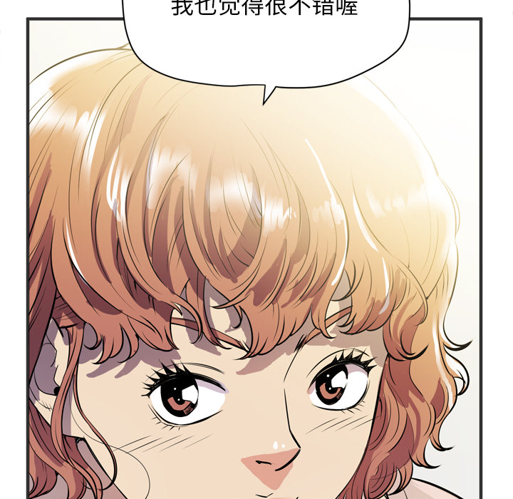 [韩国漫画] 拜托了人妻 剧情,熟女人妻,巨乳大奶#[115P]-80
