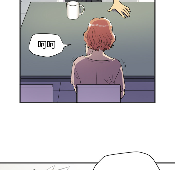 [韩国漫画] 拜托了人妻 剧情,熟女人妻,巨乳大奶#[115P]-84