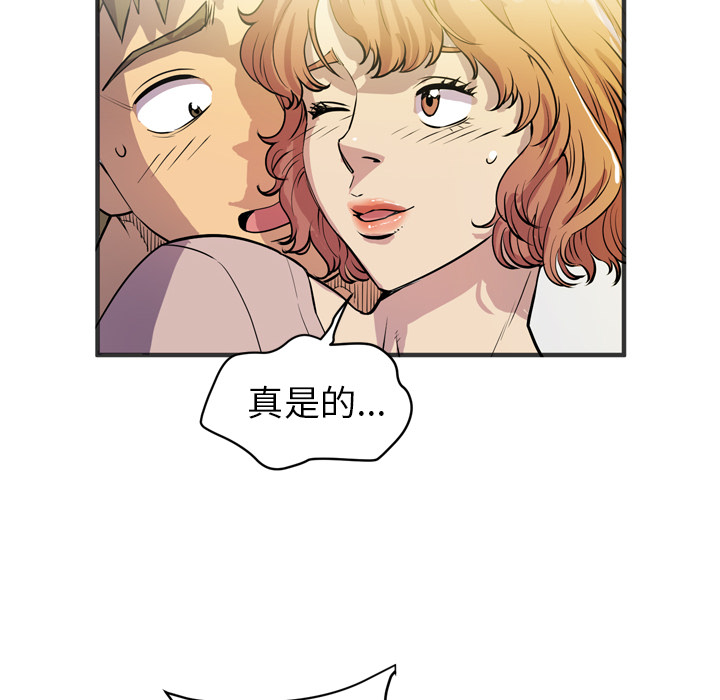 [韩国漫画] 拜托了人妻 剧情,熟女人妻,巨乳大奶#[115P]-88