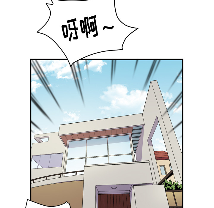 [韩国漫画] 拜托了人妻 剧情,熟女人妻,巨乳大奶#[115P]-89