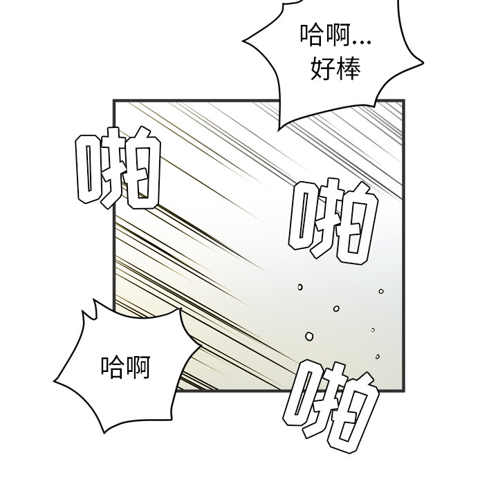 [韩国漫画] 拜托了人妻 剧情,熟女人妻,巨乳大奶#[115P]-92