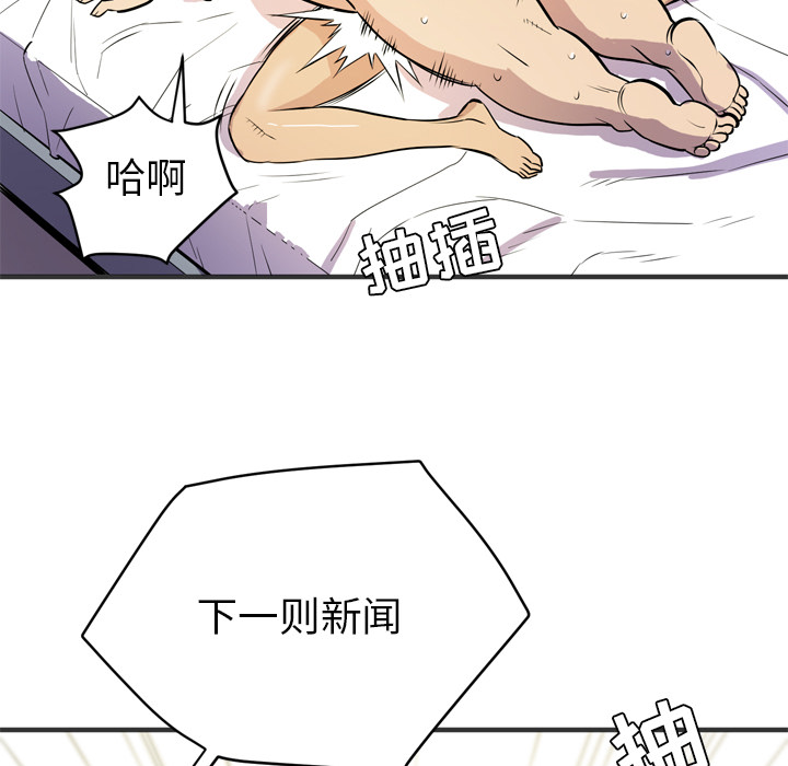 [韩国漫画] 拜托了人妻 剧情,熟女人妻,巨乳大奶#[115P]-94