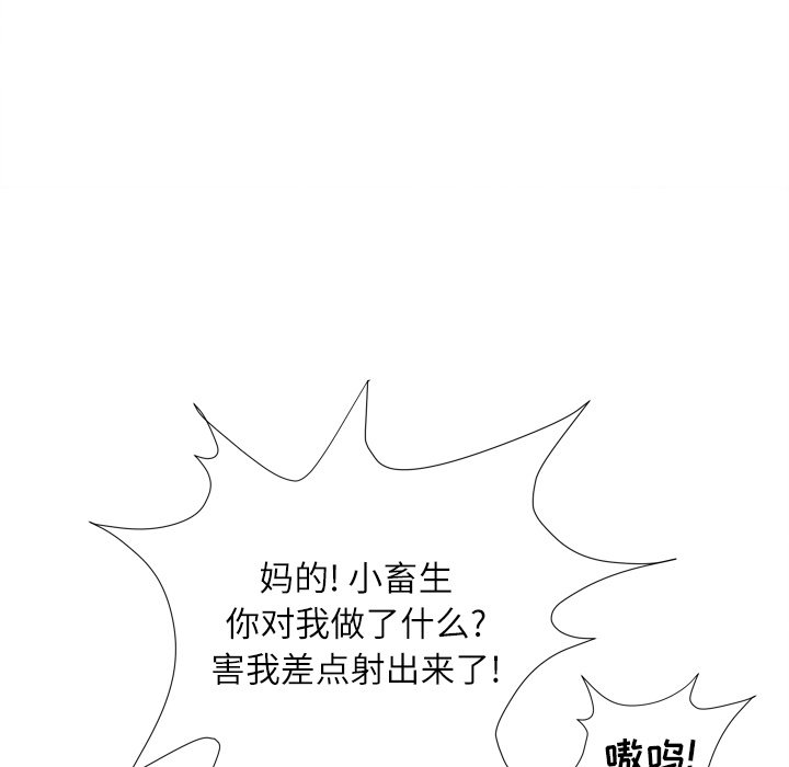 [韩国漫画] 拜托了人妻 剧情,熟女人妻,巨乳大奶#[115P]-104