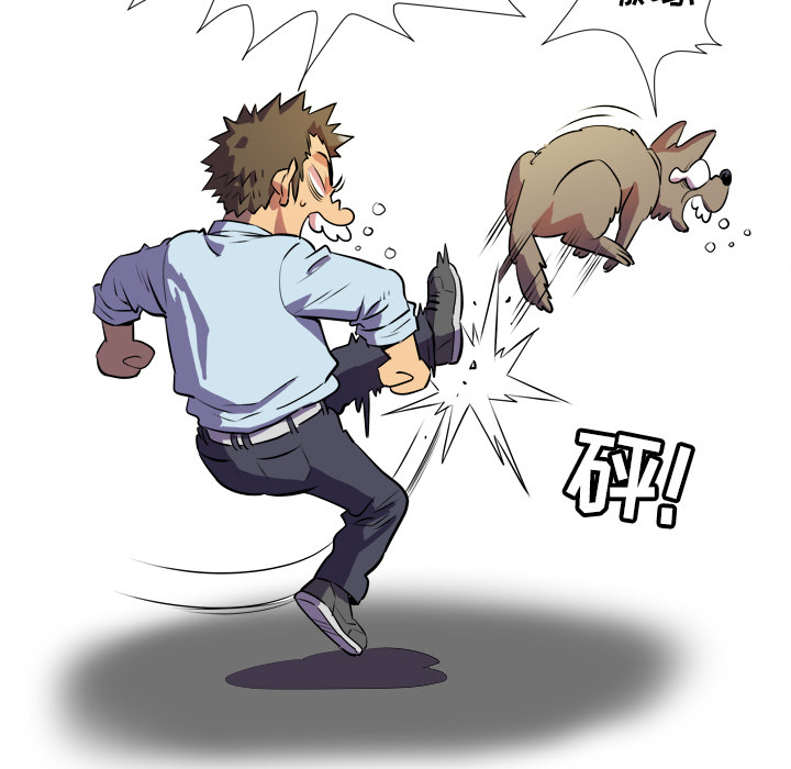 [韩国漫画] 拜托了人妻 剧情,熟女人妻,巨乳大奶#[115P]-105