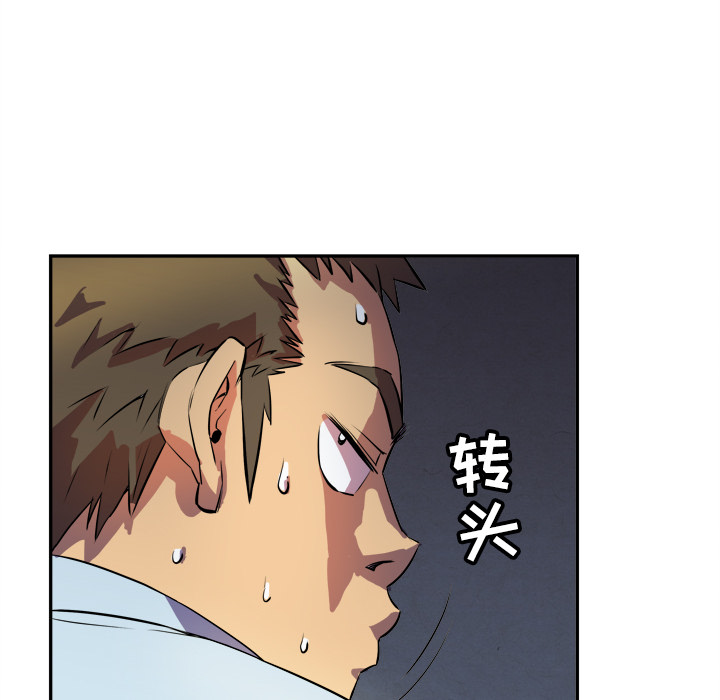 [韩国漫画] 拜托了人妻 剧情,熟女人妻,巨乳大奶#[115P]-110