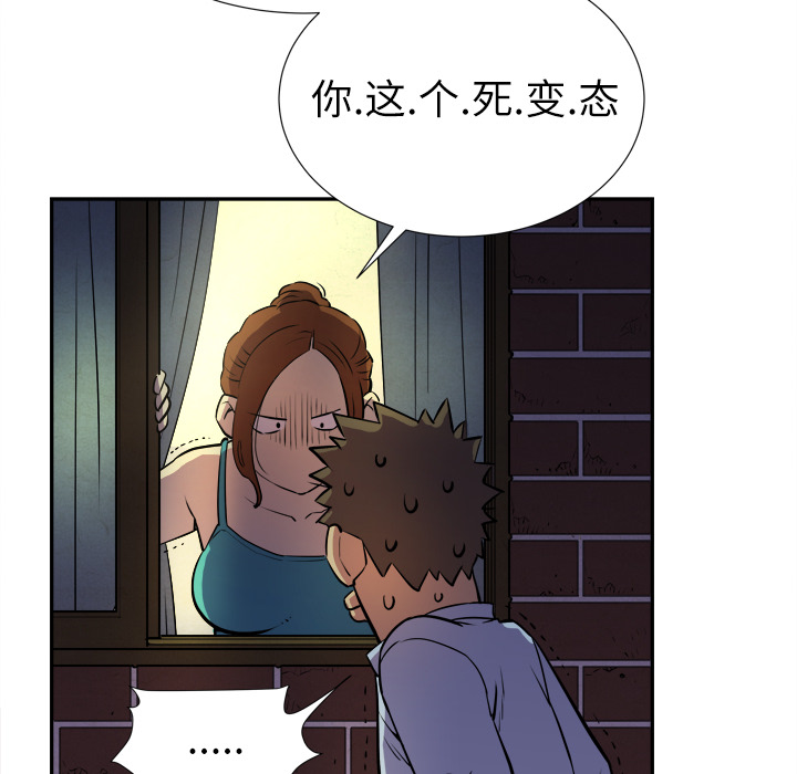 [韩国漫画] 拜托了人妻 剧情,熟女人妻,巨乳大奶#[115P]-112