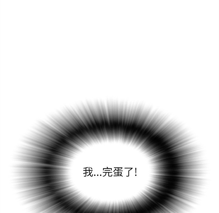 [韩国漫画] 拜托了人妻 剧情,熟女人妻,巨乳大奶#[115P]-114