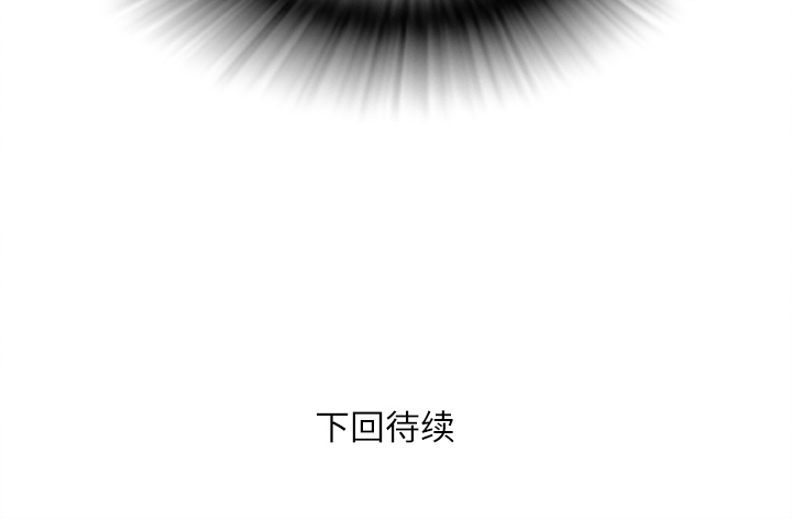 [韩国漫画] 拜托了人妻 剧情,熟女人妻,巨乳大奶#[115P]-115