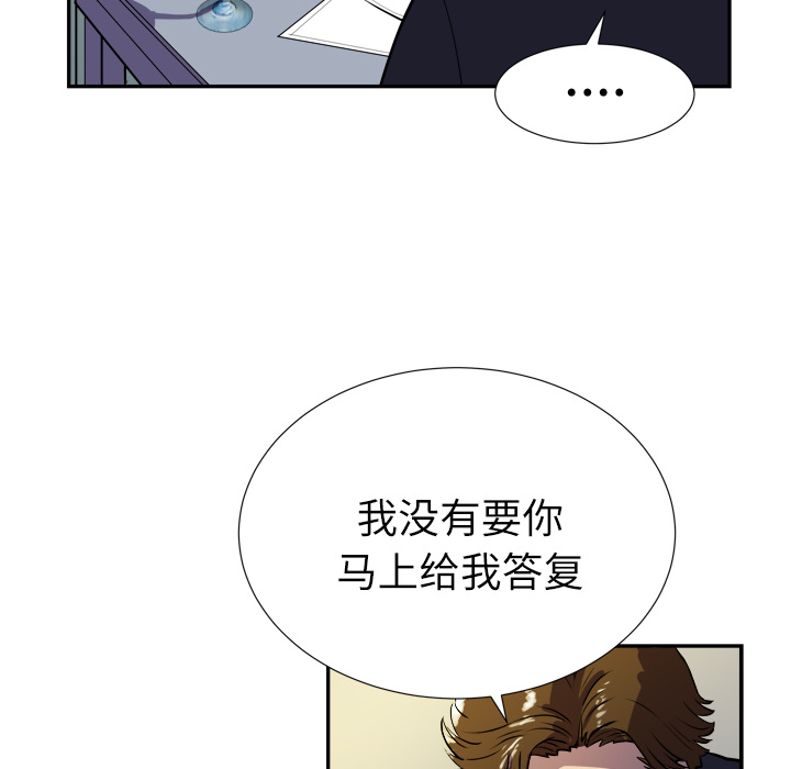 [韩国漫画] 拜托了人妻 剧情,熟女人妻,巨乳大奶#[115P]-14
