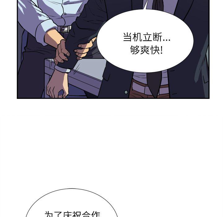[韩国漫画] 拜托了人妻 剧情,熟女人妻,巨乳大奶#[115P]-18