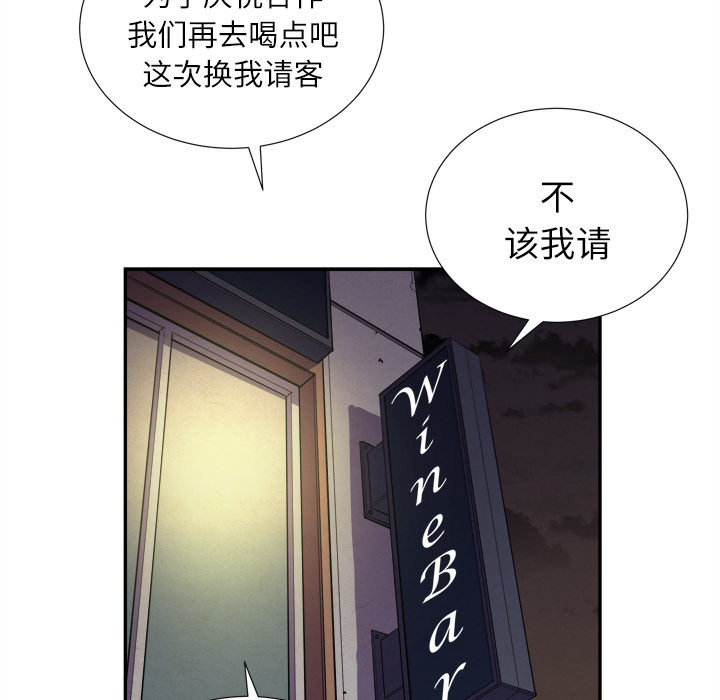 [韩国漫画] 拜托了人妻 剧情,熟女人妻,巨乳大奶#[115P]-19