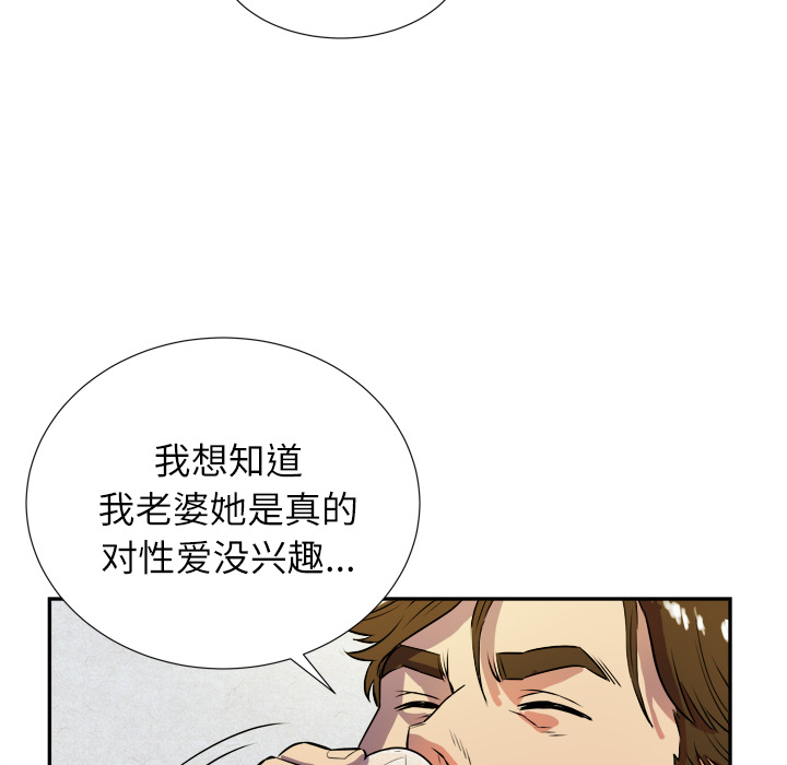 [韩国漫画] 拜托了人妻 剧情,熟女人妻,巨乳大奶#[115P]-31