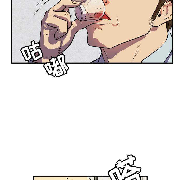 [韩国漫画] 拜托了人妻 剧情,熟女人妻,巨乳大奶#[115P]-32