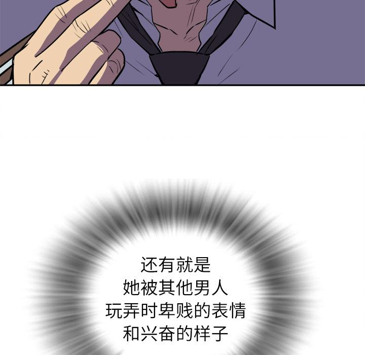 [韩国漫画] 拜托了人妻 剧情,熟女人妻,巨乳大奶#[115P]-41