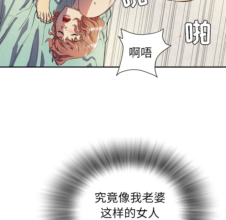 [韩国漫画] 拜托了人妻 剧情,熟女人妻,巨乳大奶#[115P]-43