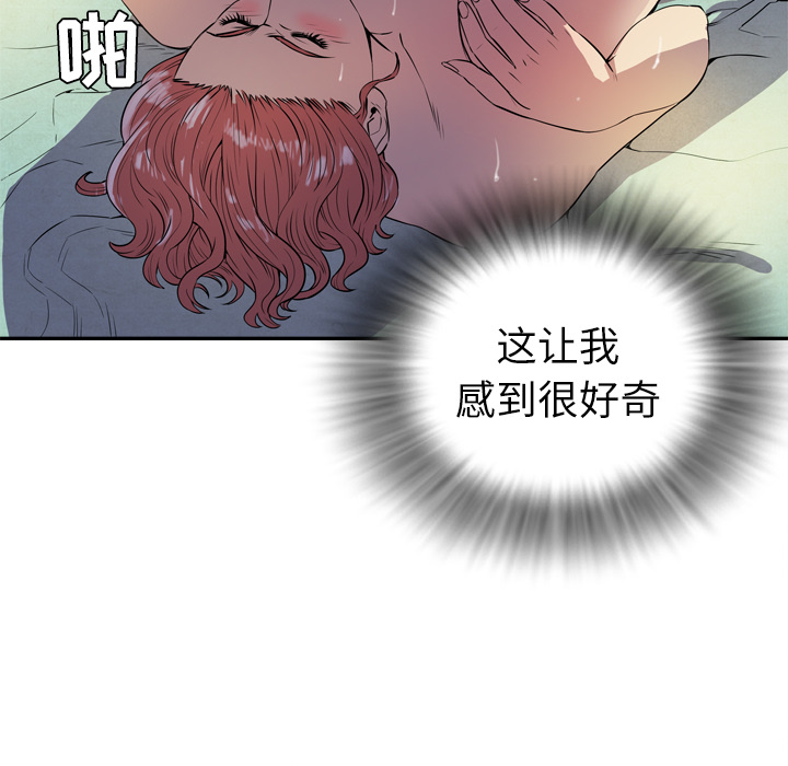 [韩国漫画] 拜托了人妻 剧情,熟女人妻,巨乳大奶#[115P]-45