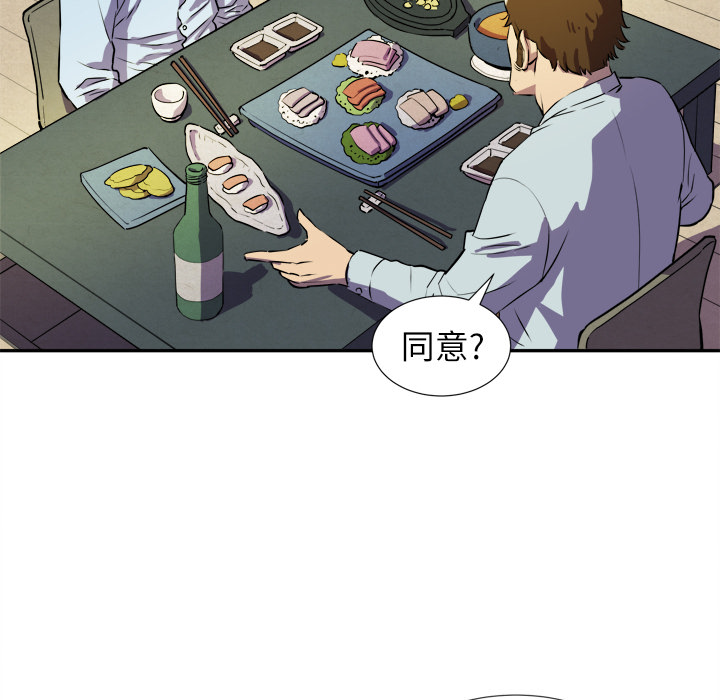 [韩国漫画] 拜托了人妻 剧情,熟女人妻,巨乳大奶#[115P]-48