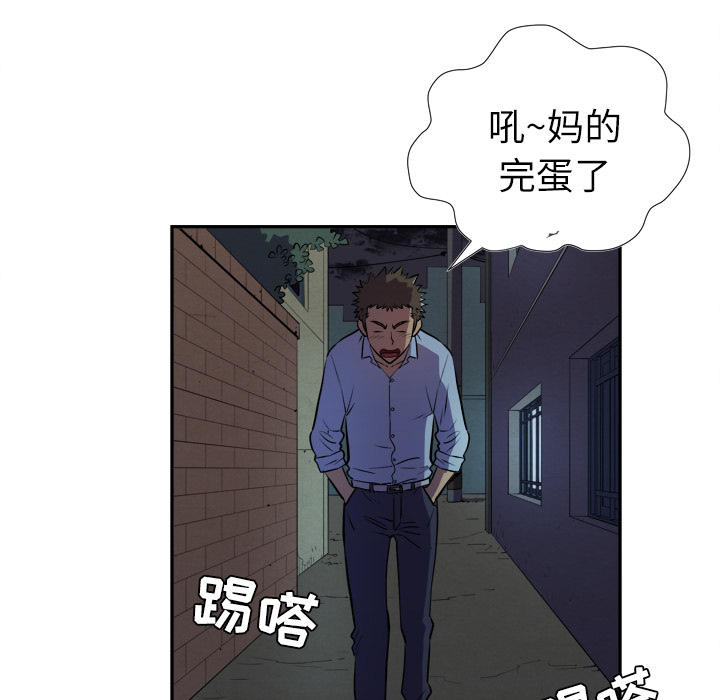 [韩国漫画] 拜托了人妻 剧情,熟女人妻,巨乳大奶#[115P]-53