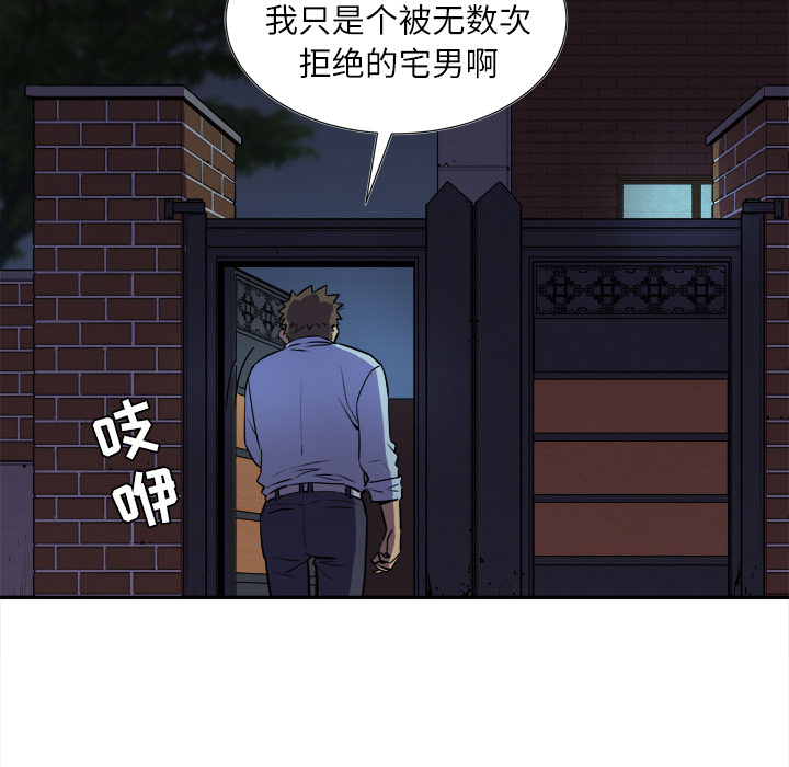 [韩国漫画] 拜托了人妻 剧情,熟女人妻,巨乳大奶#[115P]-56
