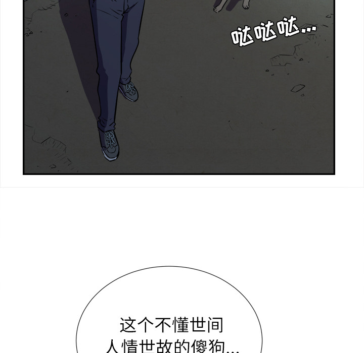 [韩国漫画] 拜托了人妻 剧情,熟女人妻,巨乳大奶#[115P]-58