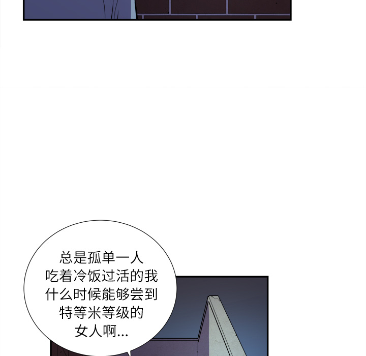 [韩国漫画] 拜托了人妻 剧情,熟女人妻,巨乳大奶#[115P]-64