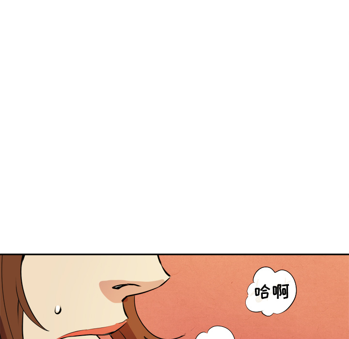 [韩国漫画] 拜托了人妻 剧情,熟女人妻,巨乳大奶#[115P]-79
