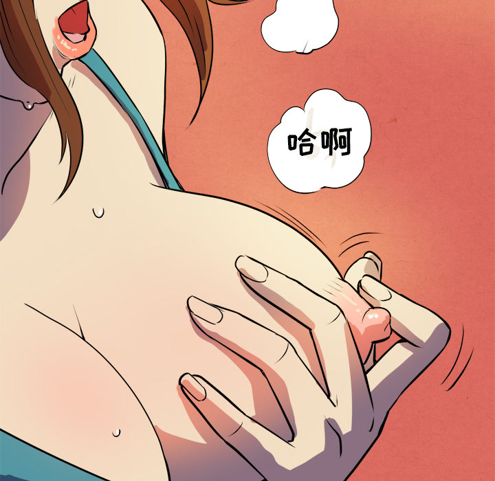 [韩国漫画] 拜托了人妻 剧情,熟女人妻,巨乳大奶#[115P]-80