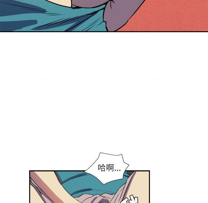 [韩国漫画] 拜托了人妻 剧情,熟女人妻,巨乳大奶#[115P]-81