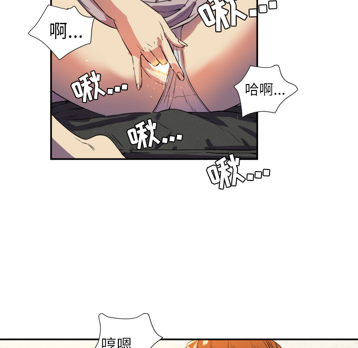 [韩国漫画] 拜托了人妻 剧情,熟女人妻,巨乳大奶#[115P]-82