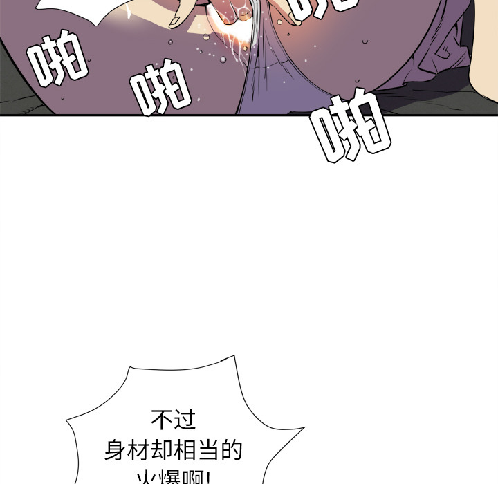[韩国漫画] 拜托了人妻 剧情,熟女人妻,巨乳大奶#[115P]-84