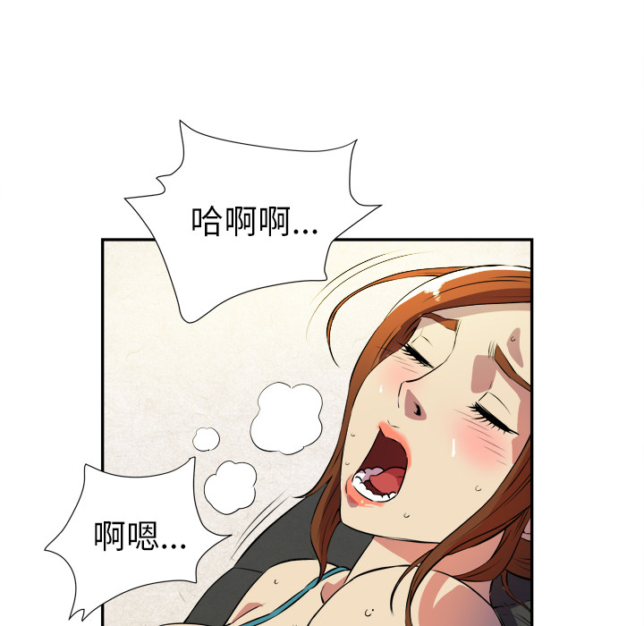 [韩国漫画] 拜托了人妻 剧情,熟女人妻,巨乳大奶#[115P]-86