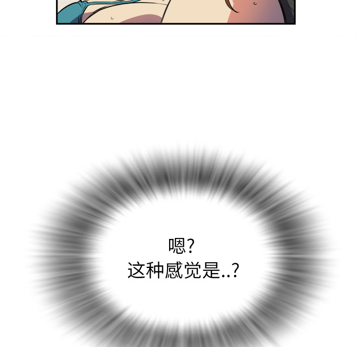 [韩国漫画] 拜托了人妻 剧情,熟女人妻,巨乳大奶#[115P]-87