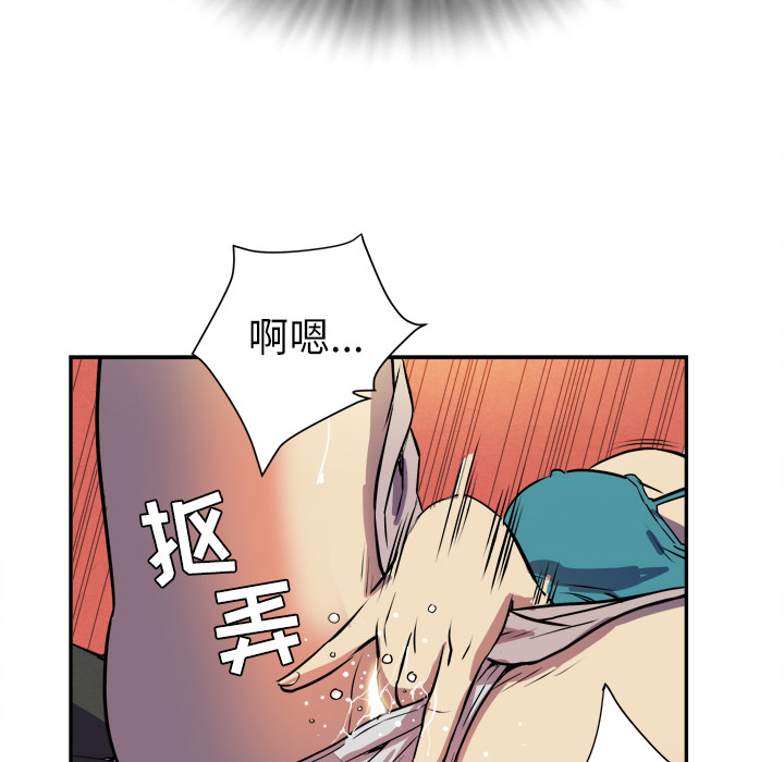 [韩国漫画] 拜托了人妻 剧情,熟女人妻,巨乳大奶#[115P]-88